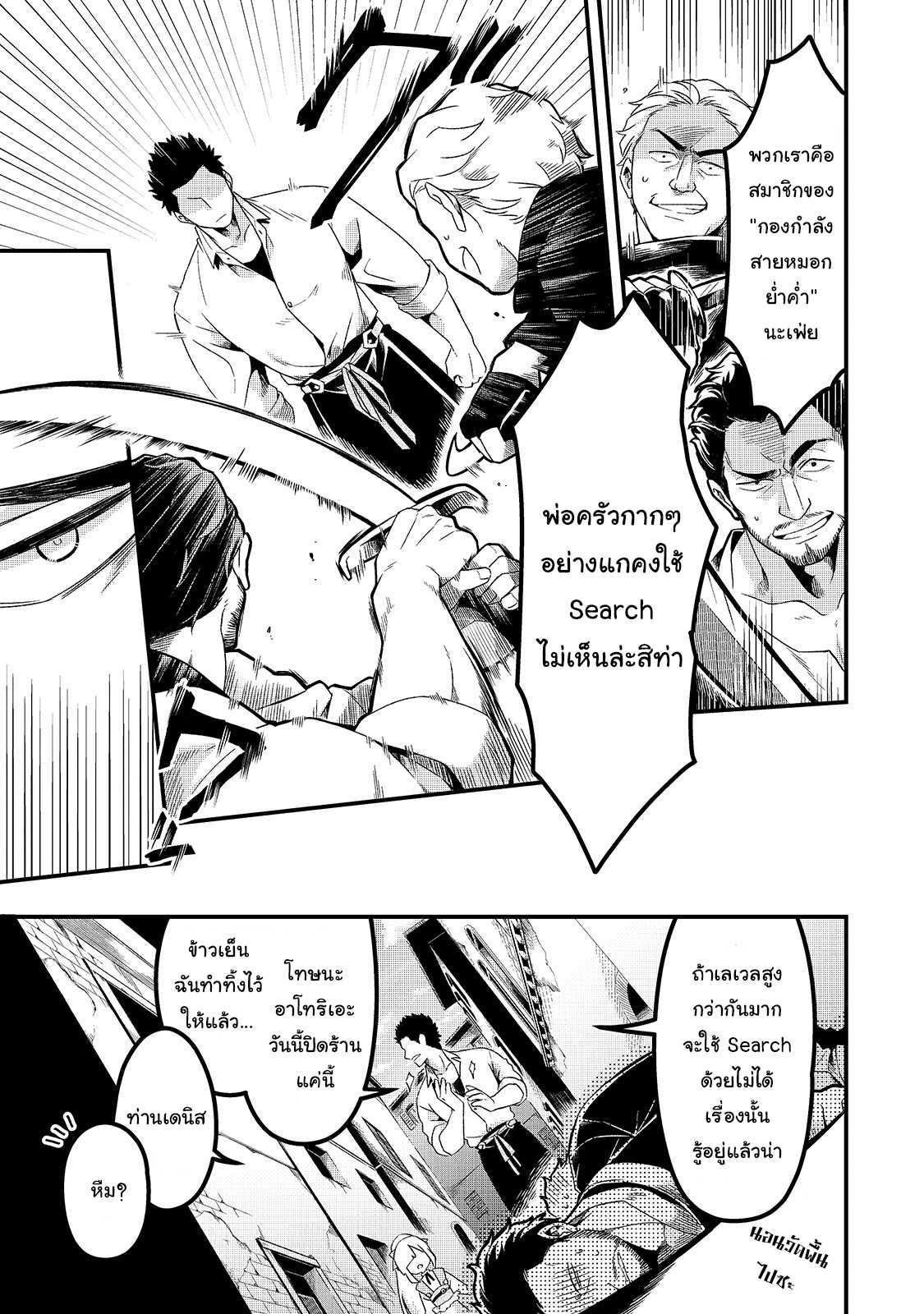 Manga-lc-com อ่านมังงะ อ่านการ์ตูน ออนไลน์ ฟรี Tsuihousha Shokudou e Youkoso! ตอนที่ 1 2 3 4 5 6 7 8 9 10 11 12 13 14 ฟรี ไม่มีโฆษณา Manga-lc - อ่าน มังงะ อ่าน การ์ตูน ออนไลน์ อ่านมังงะ ฟรี