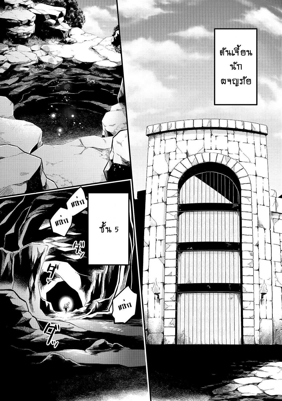 Manga-lc-com อ่านมังงะ อ่านการ์ตูน ออนไลน์ ฟรี Tsuihousha Shokudou e Youkoso! ตอนที่ 1 2 3 4 5 6 7 8 9 10 11 12 13 14 ฟรี ไม่มีโฆษณา Manga-lc - อ่าน มังงะ อ่าน การ์ตูน ออนไลน์ อ่านมังงะ ฟรี