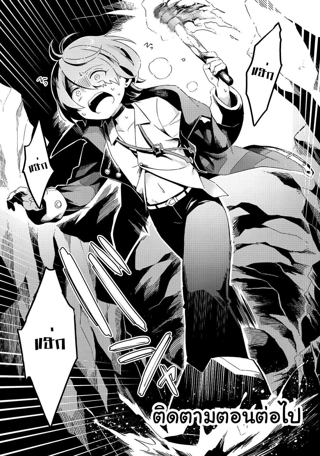 Manga-lc-com อ่านมังงะ อ่านการ์ตูน ออนไลน์ ฟรี Tsuihousha Shokudou e Youkoso! ตอนที่ 1 2 3 4 5 6 7 8 9 10 11 12 13 14 ฟรี ไม่มีโฆษณา Manga-lc - อ่าน มังงะ อ่าน การ์ตูน ออนไลน์ อ่านมังงะ ฟรี