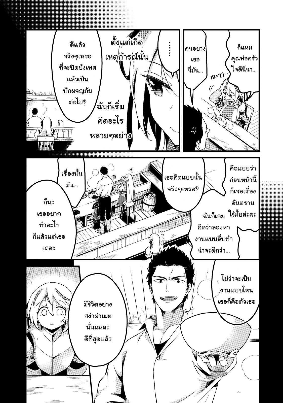 Manga-lc-com อ่านมังงะ อ่านการ์ตูน ออนไลน์ ฟรี Tsuihousha Shokudou e Youkoso! ตอนที่ 1 2 3 4 5 6 7 8 9 10 11 12 13 14 ฟรี ไม่มีโฆษณา Manga-lc - อ่าน มังงะ อ่าน การ์ตูน ออนไลน์ อ่านมังงะ ฟรี