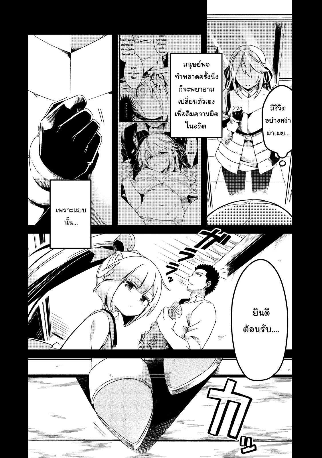 Manga-lc-com อ่านมังงะ อ่านการ์ตูน ออนไลน์ ฟรี Tsuihousha Shokudou e Youkoso! ตอนที่ 1 2 3 4 5 6 7 8 9 10 11 12 13 14 ฟรี ไม่มีโฆษณา Manga-lc - อ่าน มังงะ อ่าน การ์ตูน ออนไลน์ อ่านมังงะ ฟรี