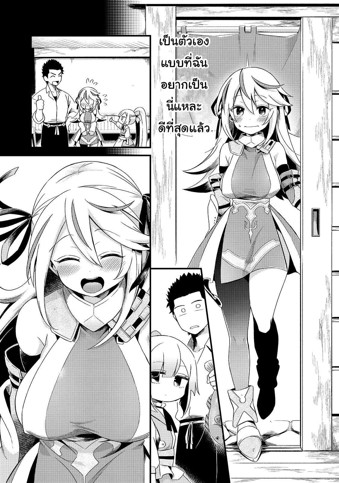 Manga-lc-com อ่านมังงะ อ่านการ์ตูน ออนไลน์ ฟรี Tsuihousha Shokudou e Youkoso! ตอนที่ 1 2 3 4 5 6 7 8 9 10 11 12 13 14 ฟรี ไม่มีโฆษณา Manga-lc - อ่าน มังงะ อ่าน การ์ตูน ออนไลน์ อ่านมังงะ ฟรี