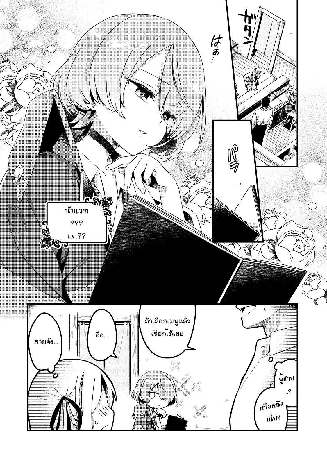 Manga-lc-com อ่านมังงะ อ่านการ์ตูน ออนไลน์ ฟรี Tsuihousha Shokudou e Youkoso! ตอนที่ 1 2 3 4 5 6 7 8 9 10 11 12 13 14 ฟรี ไม่มีโฆษณา Manga-lc - อ่าน มังงะ อ่าน การ์ตูน ออนไลน์ อ่านมังงะ ฟรี