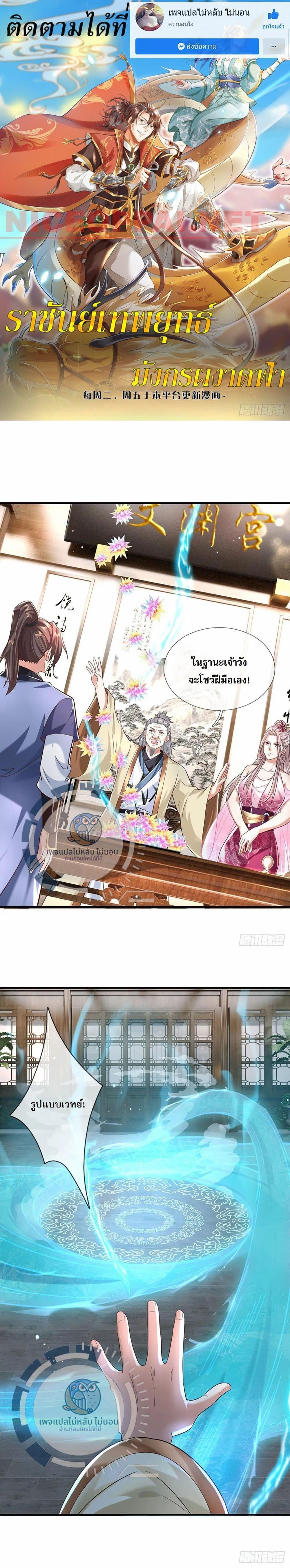 Manga-lc-com อ่านมังงะ อ่านการ์ตูน ออนไลน์ ฟรี Royal God of War, Rising Dragon ตอนที่ 1 2 3 4 5 6 7 8 9 10 11 12 13 14 ฟรี ไม่มีโฆษณา Manga-lc - อ่าน มังงะ อ่าน การ์ตูน ออนไลน์ อ่านมังงะ ฟรี