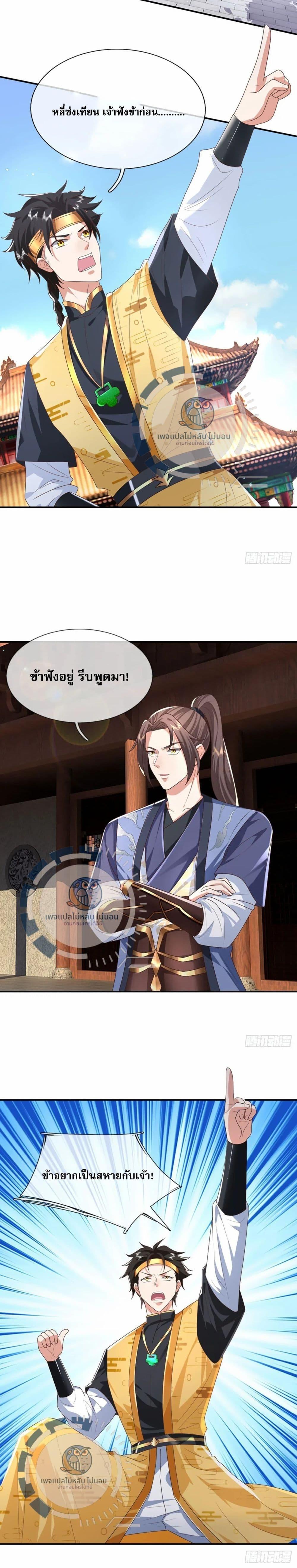 Manga-lc-com อ่านมังงะ อ่านการ์ตูน ออนไลน์ ฟรี Royal God of War, Rising Dragon ตอนที่ 1 2 3 4 5 6 7 8 9 10 11 12 13 14 ฟรี ไม่มีโฆษณา Manga-lc - อ่าน มังงะ อ่าน การ์ตูน ออนไลน์ อ่านมังงะ ฟรี