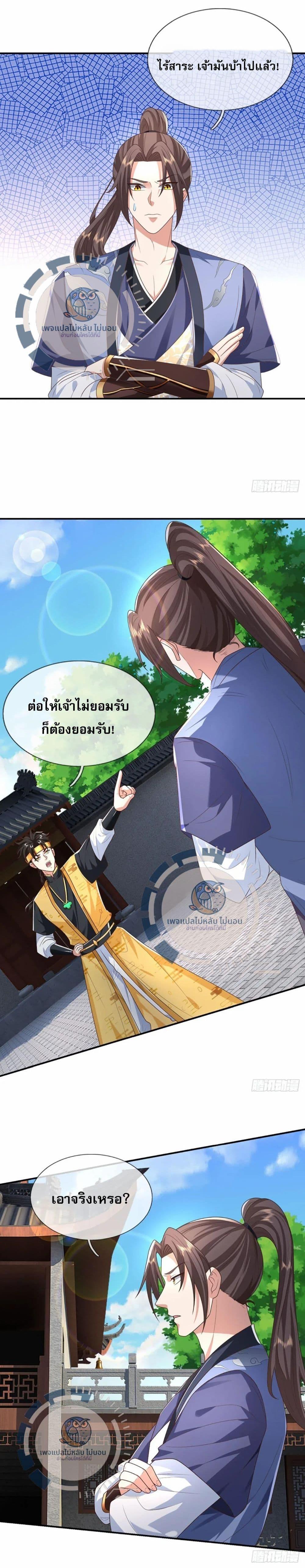 Manga-lc-com อ่านมังงะ อ่านการ์ตูน ออนไลน์ ฟรี Royal God of War, Rising Dragon ตอนที่ 1 2 3 4 5 6 7 8 9 10 11 12 13 14 ฟรี ไม่มีโฆษณา Manga-lc - อ่าน มังงะ อ่าน การ์ตูน ออนไลน์ อ่านมังงะ ฟรี