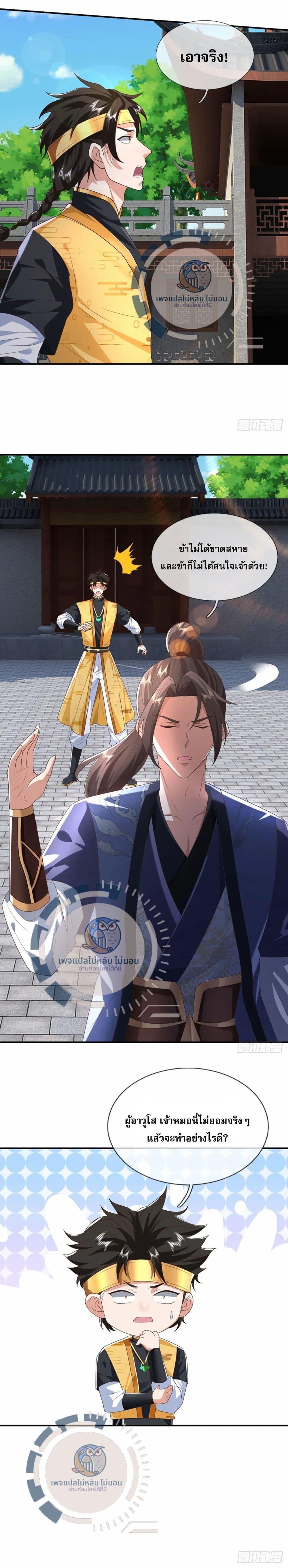 Manga-lc-com อ่านมังงะ อ่านการ์ตูน ออนไลน์ ฟรี Royal God of War, Rising Dragon ตอนที่ 1 2 3 4 5 6 7 8 9 10 11 12 13 14 ฟรี ไม่มีโฆษณา Manga-lc - อ่าน มังงะ อ่าน การ์ตูน ออนไลน์ อ่านมังงะ ฟรี