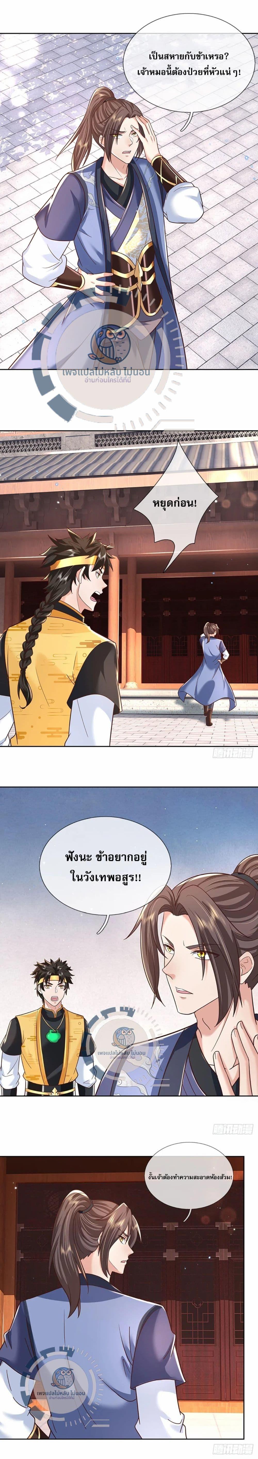 Manga-lc-com อ่านมังงะ อ่านการ์ตูน ออนไลน์ ฟรี Royal God of War, Rising Dragon ตอนที่ 1 2 3 4 5 6 7 8 9 10 11 12 13 14 ฟรี ไม่มีโฆษณา Manga-lc - อ่าน มังงะ อ่าน การ์ตูน ออนไลน์ อ่านมังงะ ฟรี