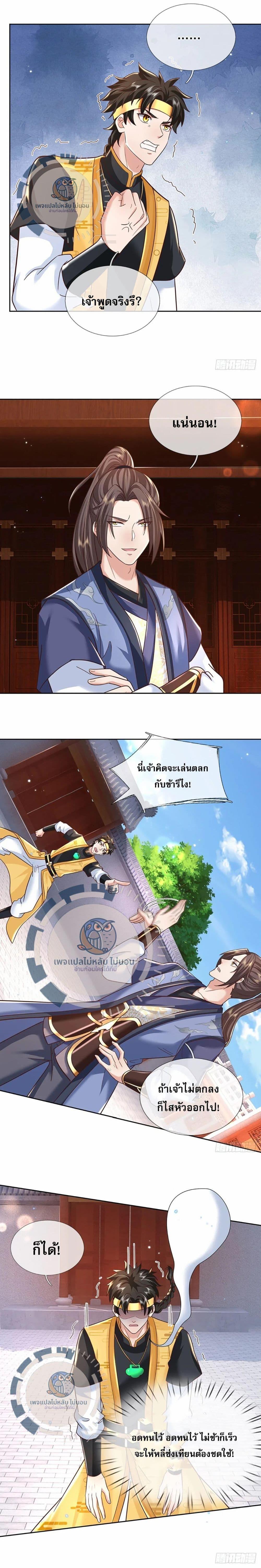 Manga-lc-com อ่านมังงะ อ่านการ์ตูน ออนไลน์ ฟรี Royal God of War, Rising Dragon ตอนที่ 1 2 3 4 5 6 7 8 9 10 11 12 13 14 ฟรี ไม่มีโฆษณา Manga-lc - อ่าน มังงะ อ่าน การ์ตูน ออนไลน์ อ่านมังงะ ฟรี