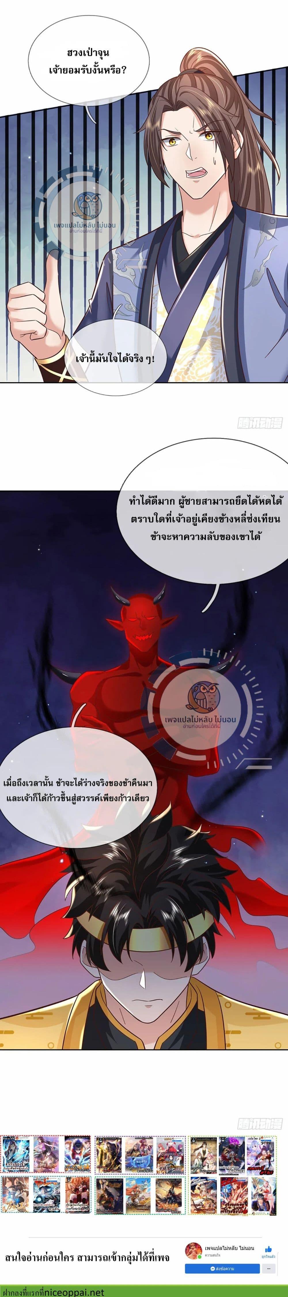 Manga-lc-com อ่านมังงะ อ่านการ์ตูน ออนไลน์ ฟรี Royal God of War, Rising Dragon ตอนที่ 1 2 3 4 5 6 7 8 9 10 11 12 13 14 ฟรี ไม่มีโฆษณา Manga-lc - อ่าน มังงะ อ่าน การ์ตูน ออนไลน์ อ่านมังงะ ฟรี