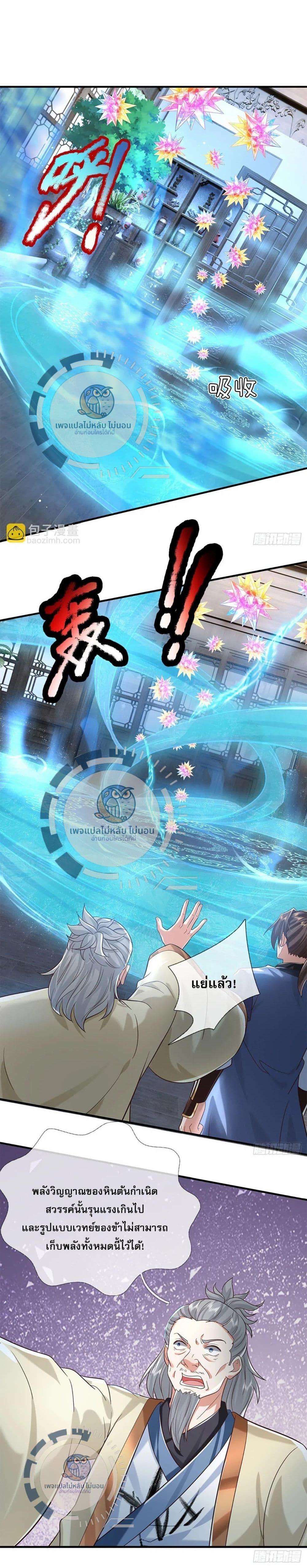 Manga-lc-com อ่านมังงะ อ่านการ์ตูน ออนไลน์ ฟรี Royal God of War, Rising Dragon ตอนที่ 1 2 3 4 5 6 7 8 9 10 11 12 13 14 ฟรี ไม่มีโฆษณา Manga-lc - อ่าน มังงะ อ่าน การ์ตูน ออนไลน์ อ่านมังงะ ฟรี