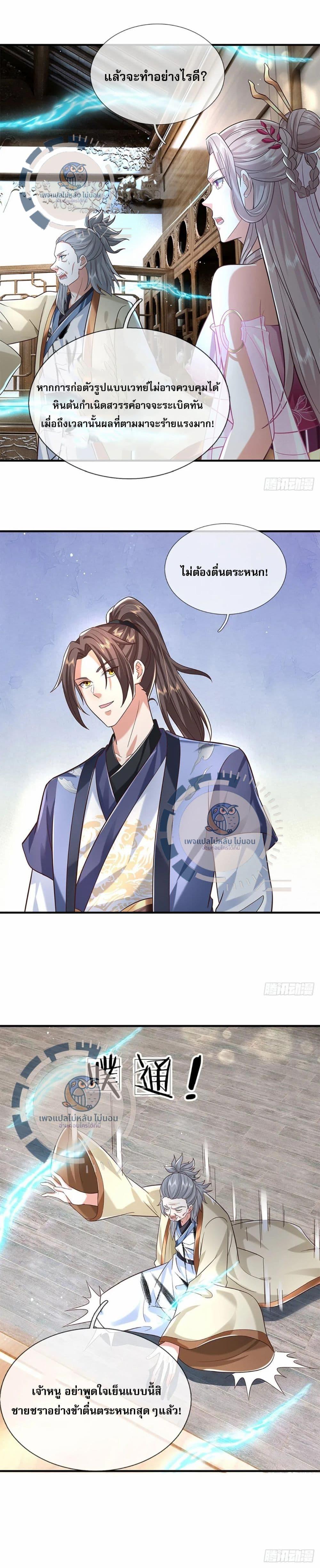 Manga-lc-com อ่านมังงะ อ่านการ์ตูน ออนไลน์ ฟรี Royal God of War, Rising Dragon ตอนที่ 1 2 3 4 5 6 7 8 9 10 11 12 13 14 ฟรี ไม่มีโฆษณา Manga-lc - อ่าน มังงะ อ่าน การ์ตูน ออนไลน์ อ่านมังงะ ฟรี