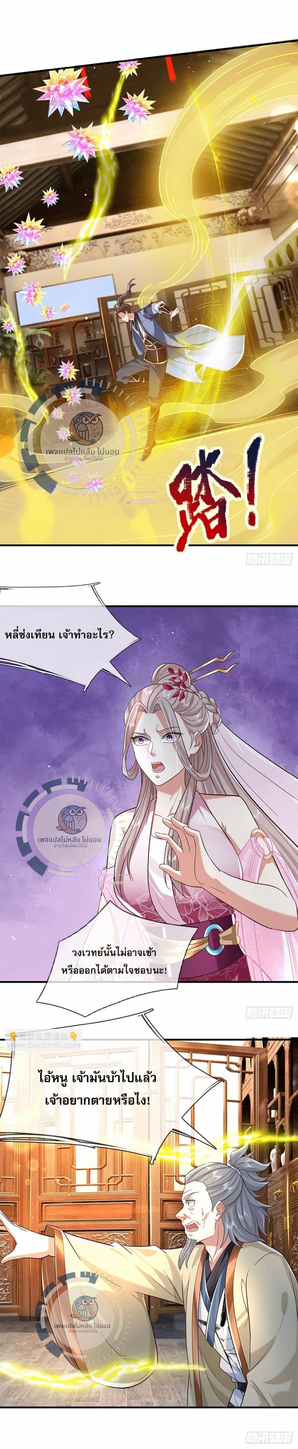 Manga-lc-com อ่านมังงะ อ่านการ์ตูน ออนไลน์ ฟรี Royal God of War, Rising Dragon ตอนที่ 1 2 3 4 5 6 7 8 9 10 11 12 13 14 ฟรี ไม่มีโฆษณา Manga-lc - อ่าน มังงะ อ่าน การ์ตูน ออนไลน์ อ่านมังงะ ฟรี