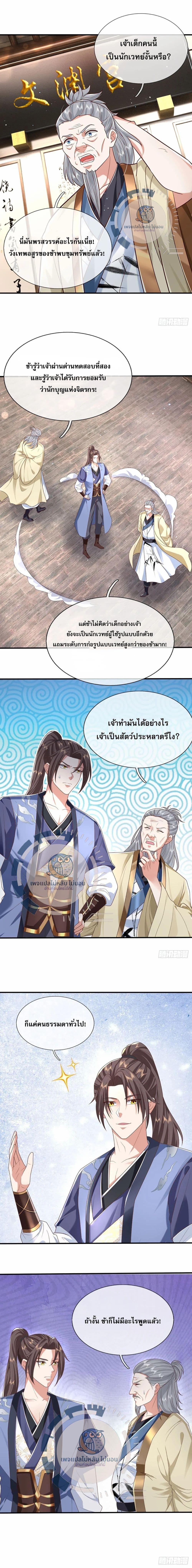 Manga-lc-com อ่านมังงะ อ่านการ์ตูน ออนไลน์ ฟรี Royal God of War, Rising Dragon ตอนที่ 1 2 3 4 5 6 7 8 9 10 11 12 13 14 ฟรี ไม่มีโฆษณา Manga-lc - อ่าน มังงะ อ่าน การ์ตูน ออนไลน์ อ่านมังงะ ฟรี