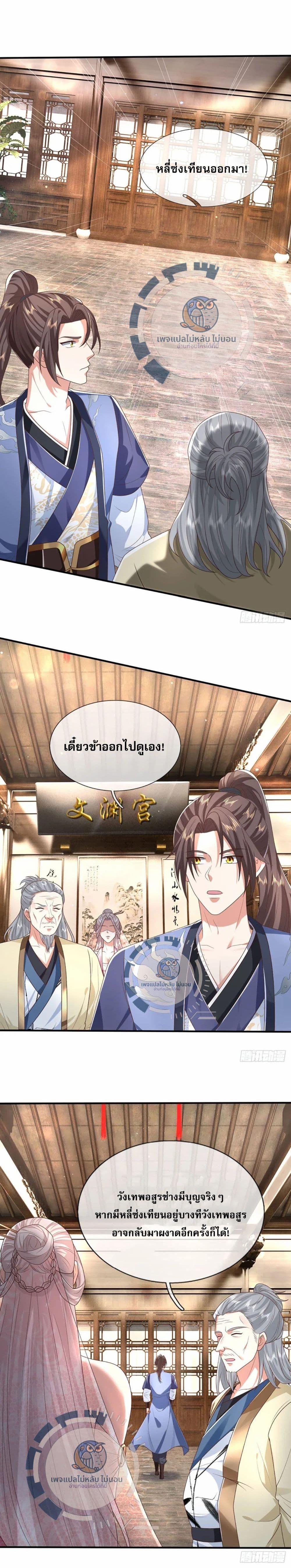 Manga-lc-com อ่านมังงะ อ่านการ์ตูน ออนไลน์ ฟรี Royal God of War, Rising Dragon ตอนที่ 1 2 3 4 5 6 7 8 9 10 11 12 13 14 ฟรี ไม่มีโฆษณา Manga-lc - อ่าน มังงะ อ่าน การ์ตูน ออนไลน์ อ่านมังงะ ฟรี