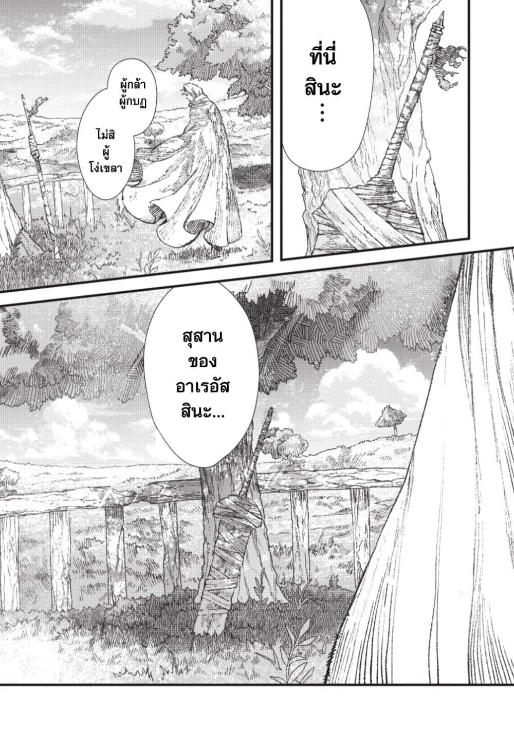 Manga-lc-com อ่านมังงะ อ่านการ์ตูน ออนไลน์ ฟรี Yuusha ni Haiboku shita Maou-sama wa Kaerizaku Tame ni Mamono Guild wo Tsukuru Koto ni Shimashita ตอนที่ 1 2 3 4 5 6 7 8 9 10 11 12 13 14 ฟรี ไม่มีโฆษณา Manga-lc - อ่าน มังงะ อ่าน การ์ตูน ออนไลน์ อ่านมังงะ ฟรี
