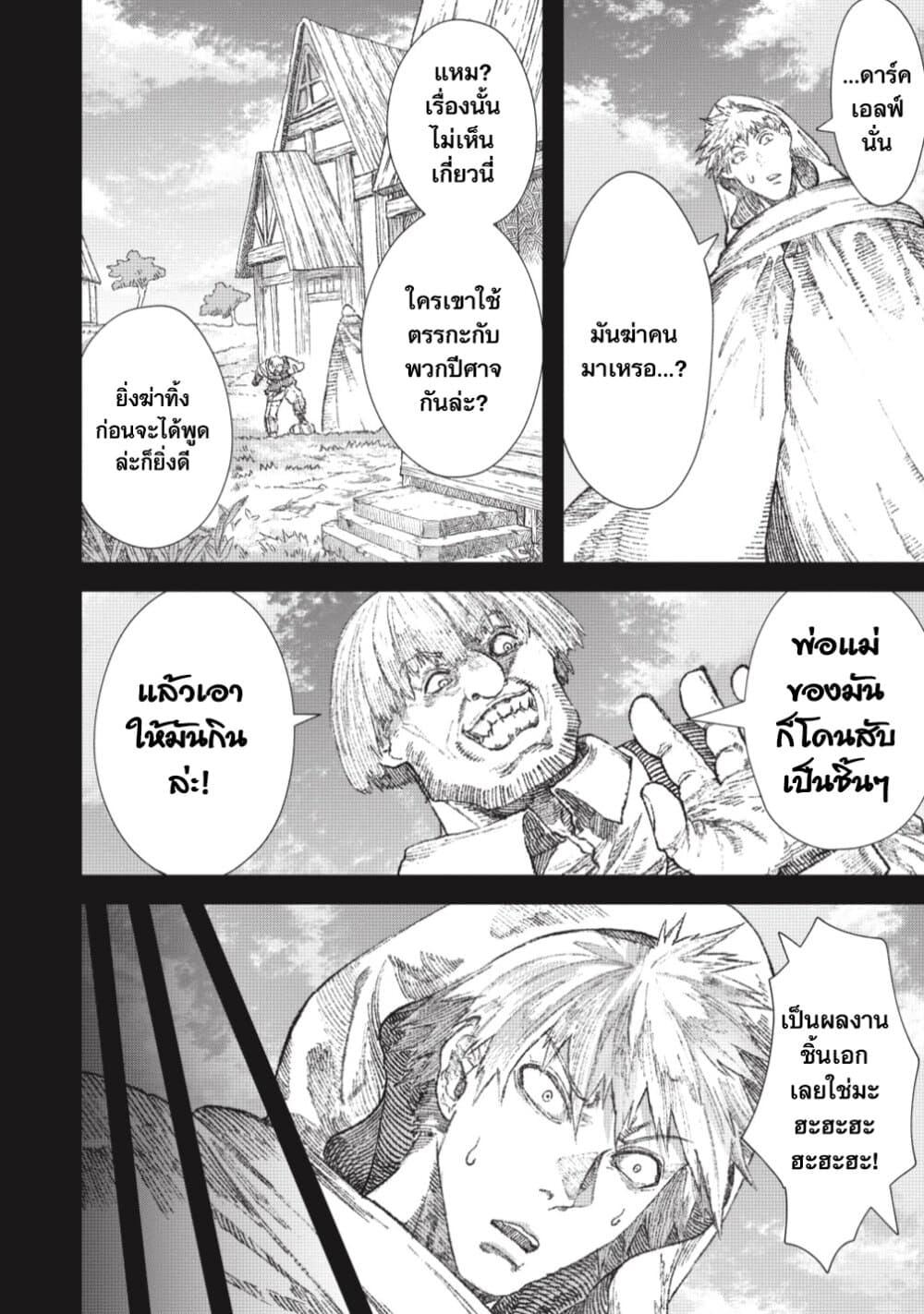 Manga-lc-com อ่านมังงะ อ่านการ์ตูน ออนไลน์ ฟรี Yuusha ni Haiboku shita Maou-sama wa Kaerizaku Tame ni Mamono Guild wo Tsukuru Koto ni Shimashita ตอนที่ 1 2 3 4 5 6 7 8 9 10 11 12 13 14 ฟรี ไม่มีโฆษณา Manga-lc - อ่าน มังงะ อ่าน การ์ตูน ออนไลน์ อ่านมังงะ ฟรี