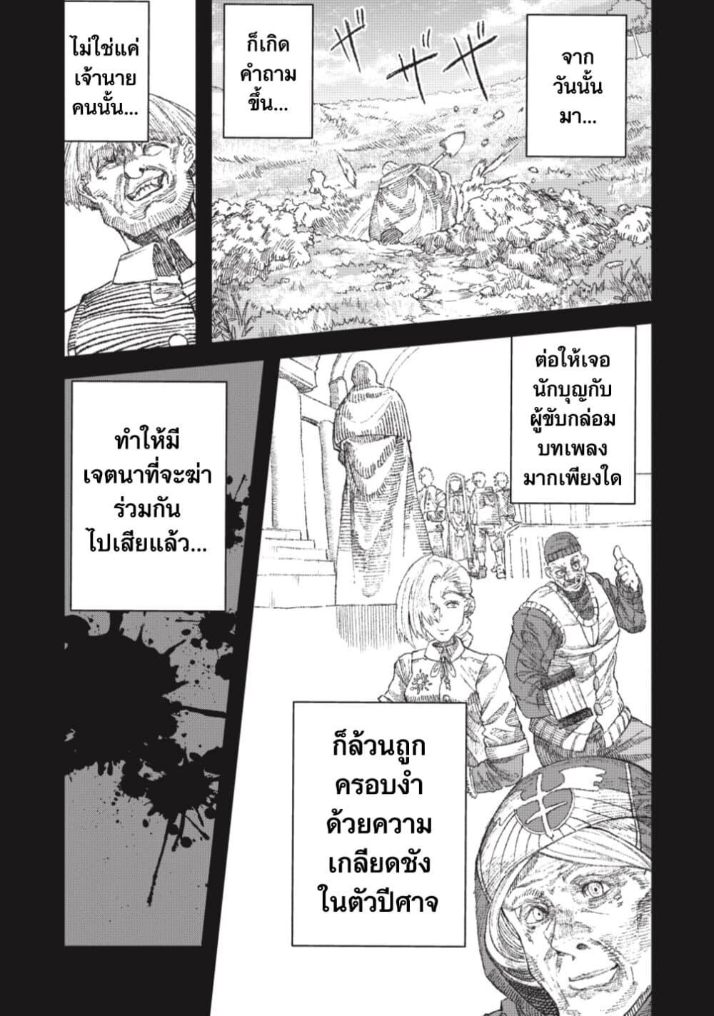 Manga-lc-com อ่านมังงะ อ่านการ์ตูน ออนไลน์ ฟรี Yuusha ni Haiboku shita Maou-sama wa Kaerizaku Tame ni Mamono Guild wo Tsukuru Koto ni Shimashita ตอนที่ 1 2 3 4 5 6 7 8 9 10 11 12 13 14 ฟรี ไม่มีโฆษณา Manga-lc - อ่าน มังงะ อ่าน การ์ตูน ออนไลน์ อ่านมังงะ ฟรี