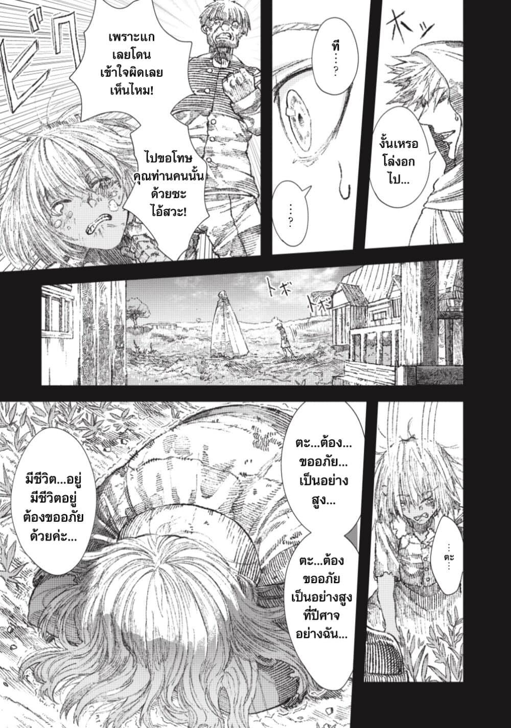Manga-lc-com อ่านมังงะ อ่านการ์ตูน ออนไลน์ ฟรี Yuusha ni Haiboku shita Maou-sama wa Kaerizaku Tame ni Mamono Guild wo Tsukuru Koto ni Shimashita ตอนที่ 1 2 3 4 5 6 7 8 9 10 11 12 13 14 ฟรี ไม่มีโฆษณา Manga-lc - อ่าน มังงะ อ่าน การ์ตูน ออนไลน์ อ่านมังงะ ฟรี