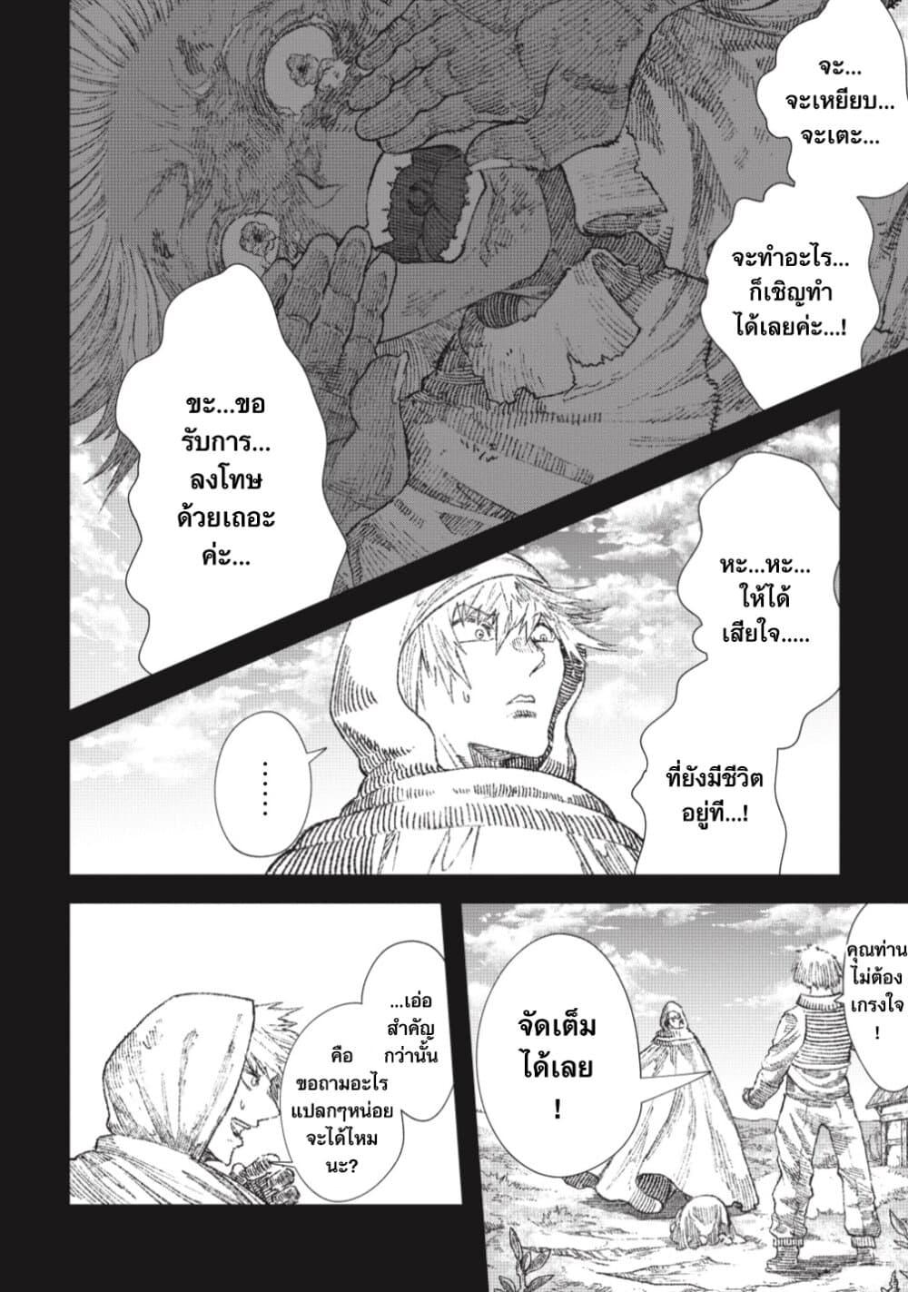 Manga-lc-com อ่านมังงะ อ่านการ์ตูน ออนไลน์ ฟรี Yuusha ni Haiboku shita Maou-sama wa Kaerizaku Tame ni Mamono Guild wo Tsukuru Koto ni Shimashita ตอนที่ 1 2 3 4 5 6 7 8 9 10 11 12 13 14 ฟรี ไม่มีโฆษณา Manga-lc - อ่าน มังงะ อ่าน การ์ตูน ออนไลน์ อ่านมังงะ ฟรี