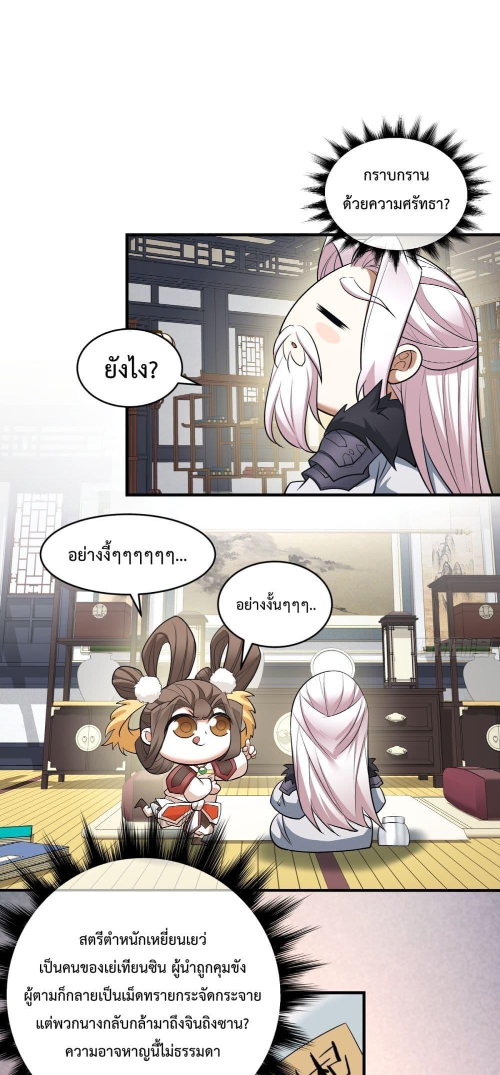 Manga-lc-com อ่านมังงะ อ่านการ์ตูน ออนไลน์ ฟรี MyDisciplesAr ตอนที่ 1 2 3 4 5 6 7 8 9 10 11 12 13 14 ฟรี ไม่มีโฆษณา Manga-lc - อ่าน มังงะ อ่าน การ์ตูน ออนไลน์ อ่านมังงะ ฟรี