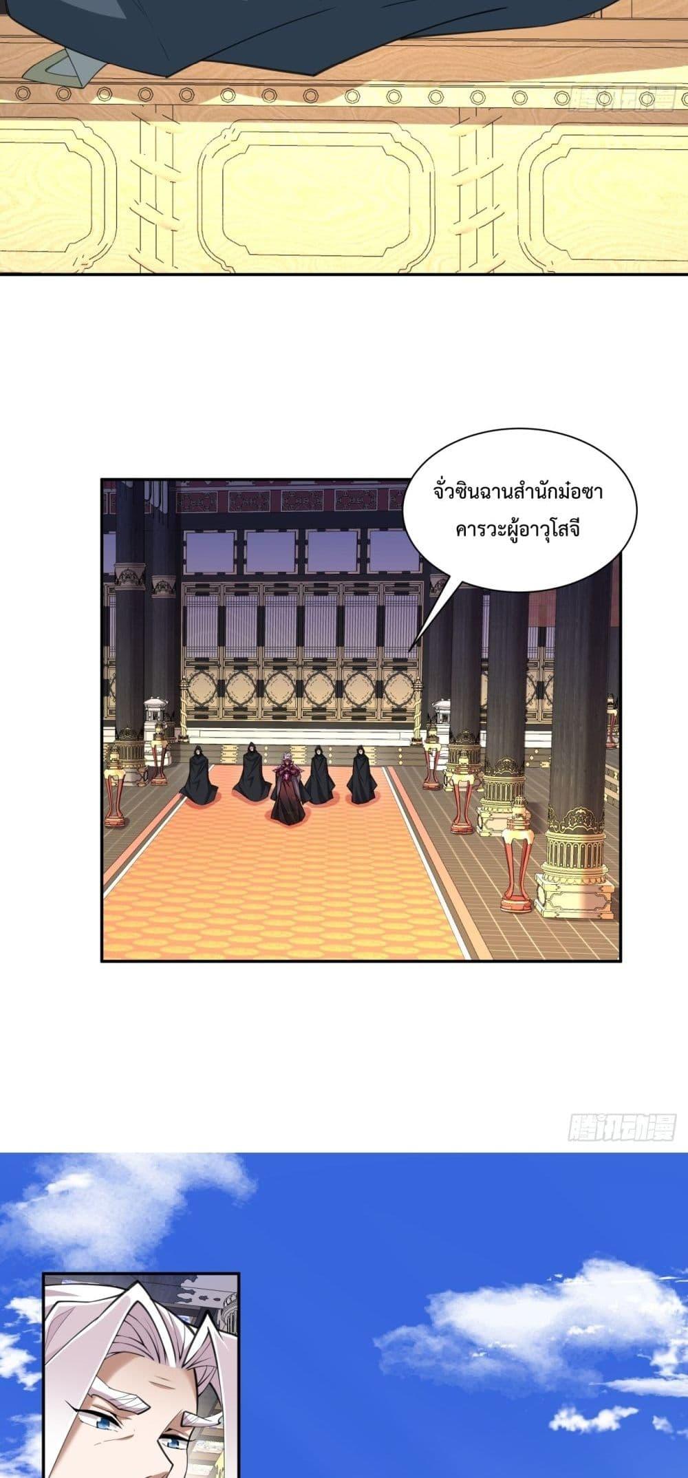 Manga-lc-com อ่านมังงะ อ่านการ์ตูน ออนไลน์ ฟรี MyDisciplesAr ตอนที่ 1 2 3 4 5 6 7 8 9 10 11 12 13 14 ฟรี ไม่มีโฆษณา Manga-lc - อ่าน มังงะ อ่าน การ์ตูน ออนไลน์ อ่านมังงะ ฟรี