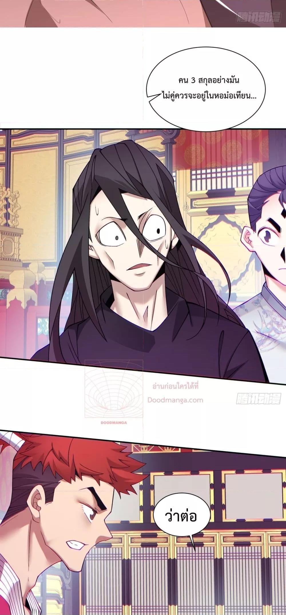 Manga-lc-com อ่านมังงะ อ่านการ์ตูน ออนไลน์ ฟรี MyDisciplesAr ตอนที่ 1 2 3 4 5 6 7 8 9 10 11 12 13 14 ฟรี ไม่มีโฆษณา Manga-lc - อ่าน มังงะ อ่าน การ์ตูน ออนไลน์ อ่านมังงะ ฟรี