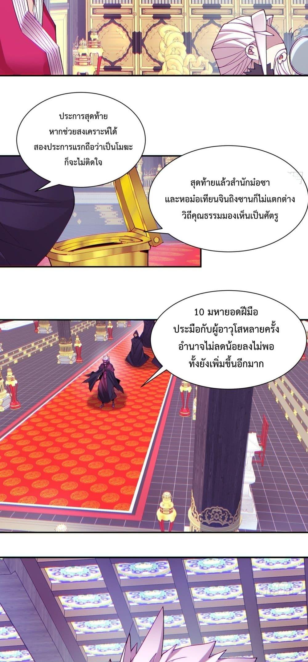 Manga-lc-com อ่านมังงะ อ่านการ์ตูน ออนไลน์ ฟรี MyDisciplesAr ตอนที่ 1 2 3 4 5 6 7 8 9 10 11 12 13 14 ฟรี ไม่มีโฆษณา Manga-lc - อ่าน มังงะ อ่าน การ์ตูน ออนไลน์ อ่านมังงะ ฟรี