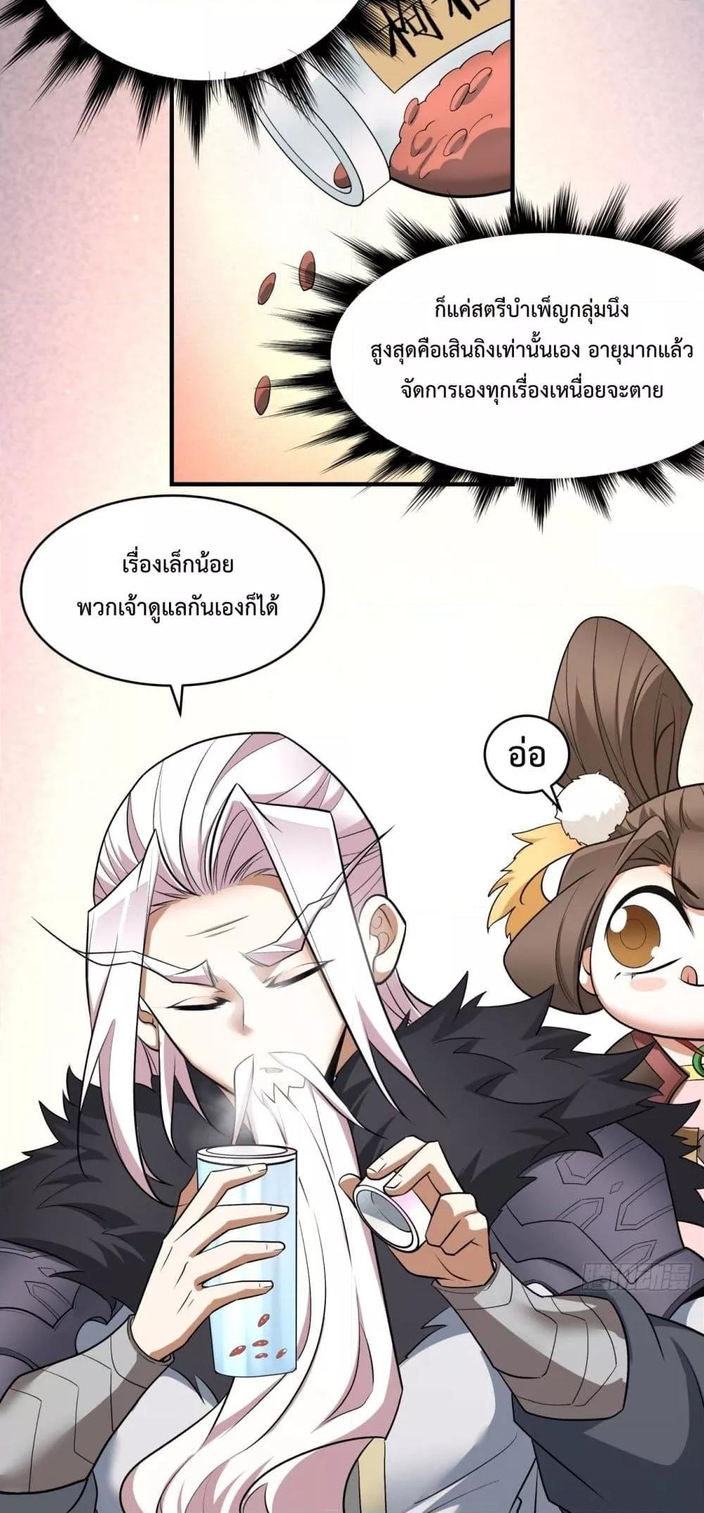 Manga-lc-com อ่านมังงะ อ่านการ์ตูน ออนไลน์ ฟรี MyDisciplesAr ตอนที่ 1 2 3 4 5 6 7 8 9 10 11 12 13 14 ฟรี ไม่มีโฆษณา Manga-lc - อ่าน มังงะ อ่าน การ์ตูน ออนไลน์ อ่านมังงะ ฟรี