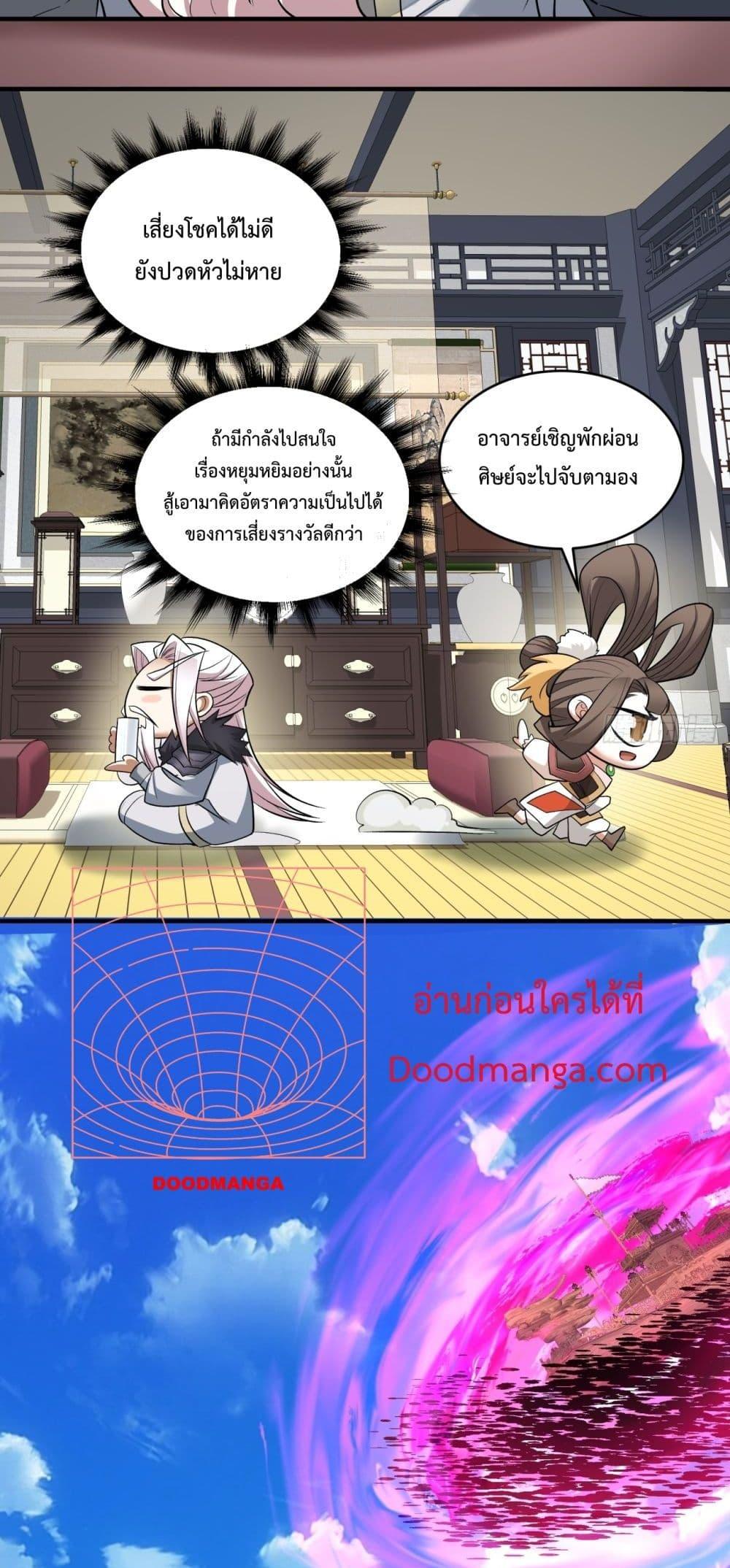 Manga-lc-com อ่านมังงะ อ่านการ์ตูน ออนไลน์ ฟรี MyDisciplesAr ตอนที่ 1 2 3 4 5 6 7 8 9 10 11 12 13 14 ฟรี ไม่มีโฆษณา Manga-lc - อ่าน มังงะ อ่าน การ์ตูน ออนไลน์ อ่านมังงะ ฟรี