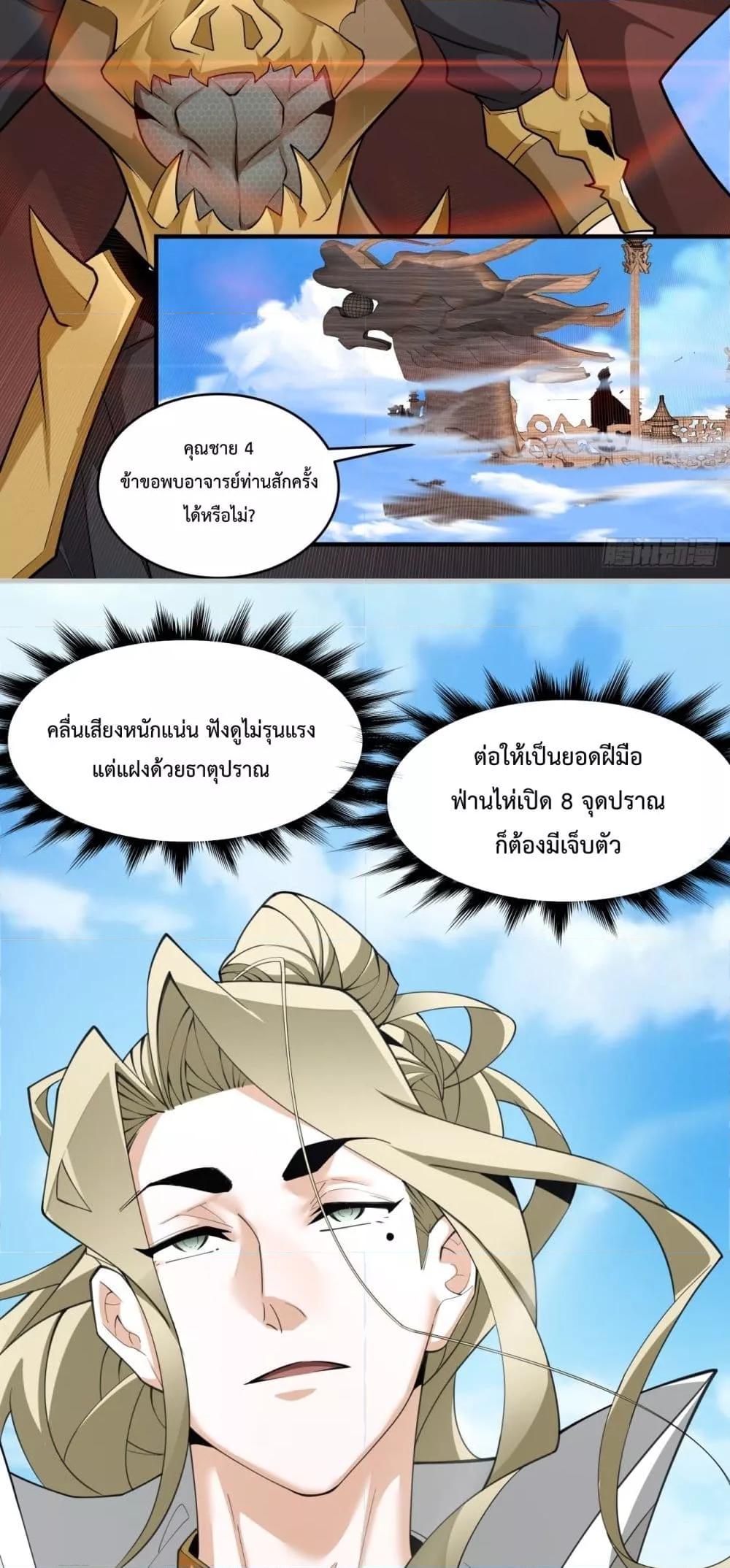 Manga-lc-com อ่านมังงะ อ่านการ์ตูน ออนไลน์ ฟรี MyDisciplesAr ตอนที่ 1 2 3 4 5 6 7 8 9 10 11 12 13 14 ฟรี ไม่มีโฆษณา Manga-lc - อ่าน มังงะ อ่าน การ์ตูน ออนไลน์ อ่านมังงะ ฟรี