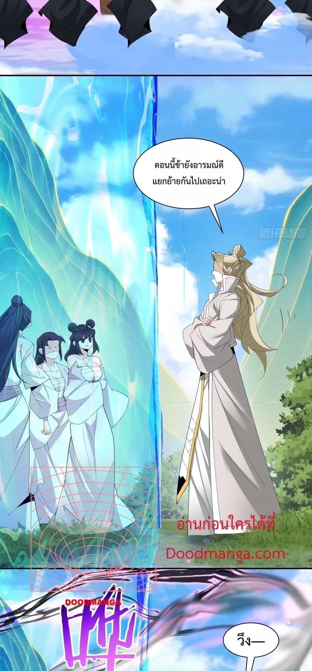 Manga-lc-com อ่านมังงะ อ่านการ์ตูน ออนไลน์ ฟรี MyDisciplesAr ตอนที่ 1 2 3 4 5 6 7 8 9 10 11 12 13 14 ฟรี ไม่มีโฆษณา Manga-lc - อ่าน มังงะ อ่าน การ์ตูน ออนไลน์ อ่านมังงะ ฟรี