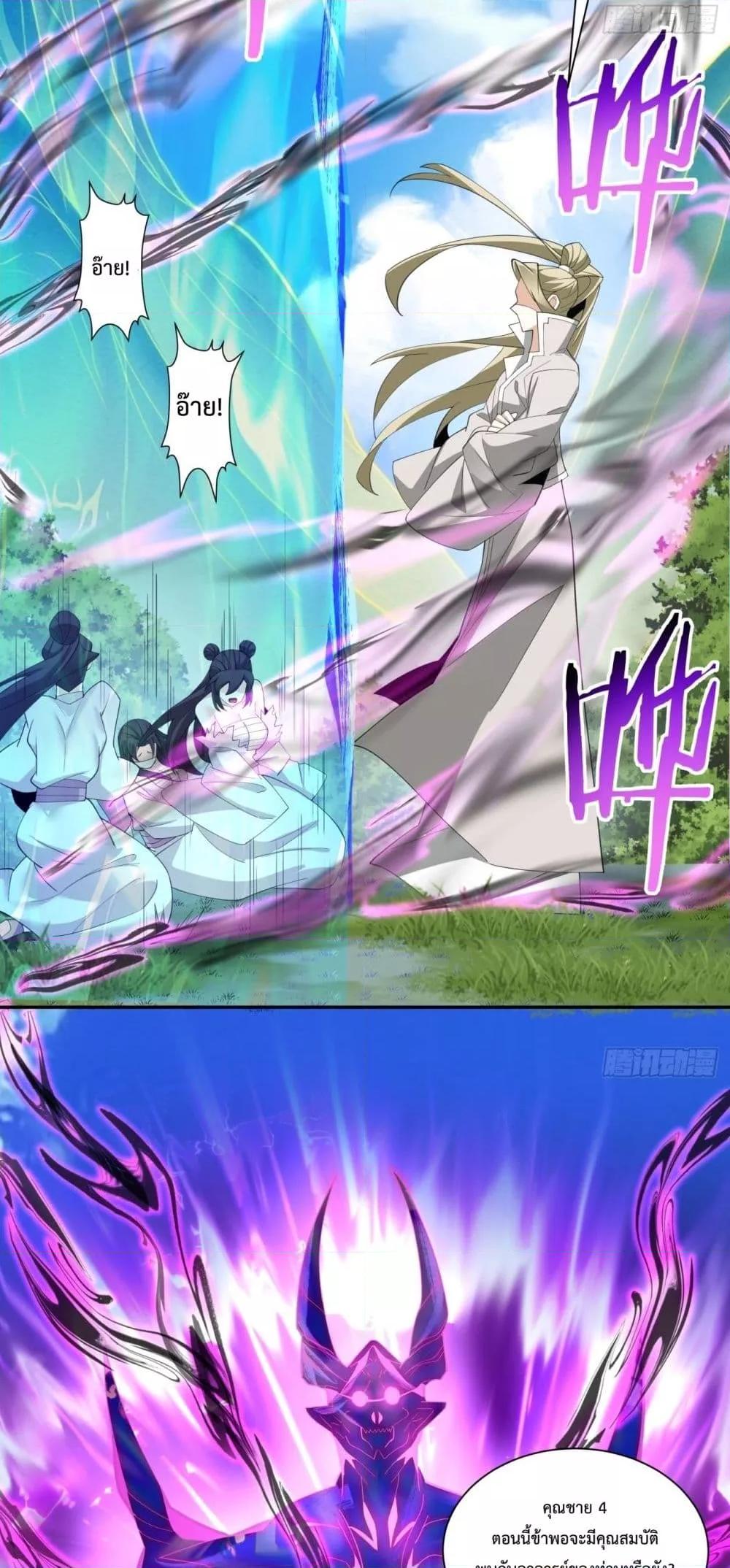 Manga-lc-com อ่านมังงะ อ่านการ์ตูน ออนไลน์ ฟรี MyDisciplesAr ตอนที่ 1 2 3 4 5 6 7 8 9 10 11 12 13 14 ฟรี ไม่มีโฆษณา Manga-lc - อ่าน มังงะ อ่าน การ์ตูน ออนไลน์ อ่านมังงะ ฟรี