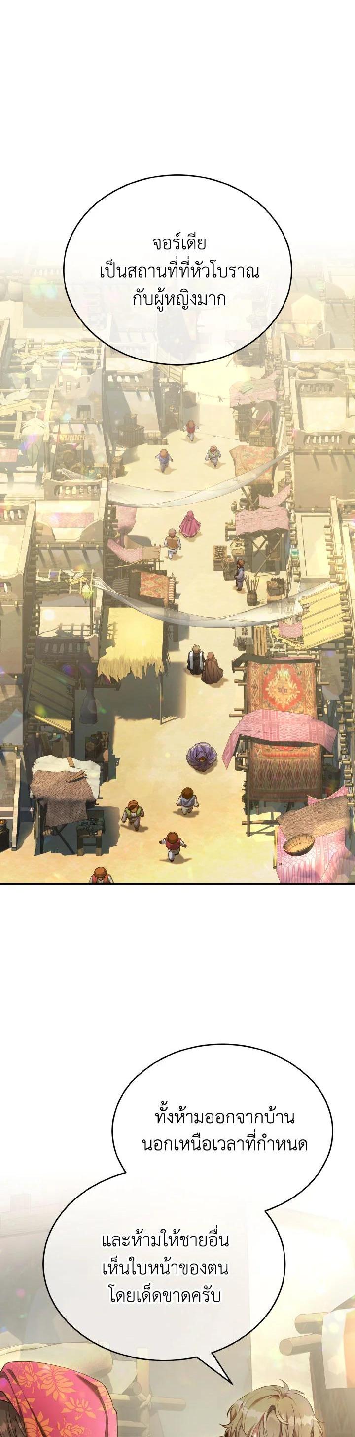 Manga-lc-com อ่านมังงะ อ่านการ์ตูน ออนไลน์ ฟรี How to Live at the Max Level ตอนที่ 1 2 3 4 5 6 7 8 9 10 11 12 13 14 ฟรี ไม่มีโฆษณา Manga-lc - อ่าน มังงะ อ่าน การ์ตูน ออนไลน์ อ่านมังงะ ฟรี