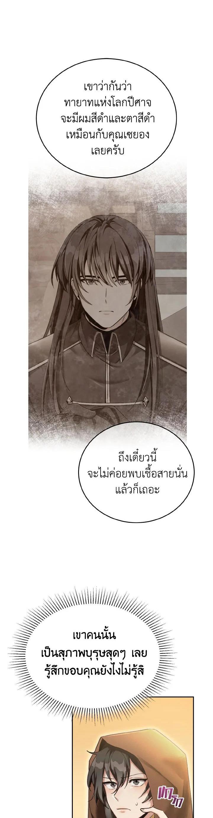 Manga-lc-com อ่านมังงะ อ่านการ์ตูน ออนไลน์ ฟรี How to Live at the Max Level ตอนที่ 1 2 3 4 5 6 7 8 9 10 11 12 13 14 ฟรี ไม่มีโฆษณา Manga-lc - อ่าน มังงะ อ่าน การ์ตูน ออนไลน์ อ่านมังงะ ฟรี
