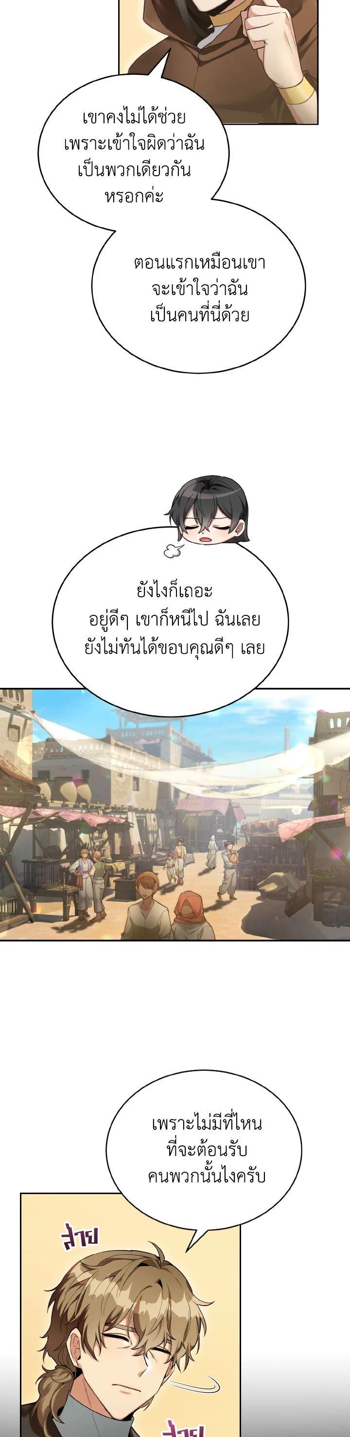 Manga-lc-com อ่านมังงะ อ่านการ์ตูน ออนไลน์ ฟรี How to Live at the Max Level ตอนที่ 1 2 3 4 5 6 7 8 9 10 11 12 13 14 ฟรี ไม่มีโฆษณา Manga-lc - อ่าน มังงะ อ่าน การ์ตูน ออนไลน์ อ่านมังงะ ฟรี