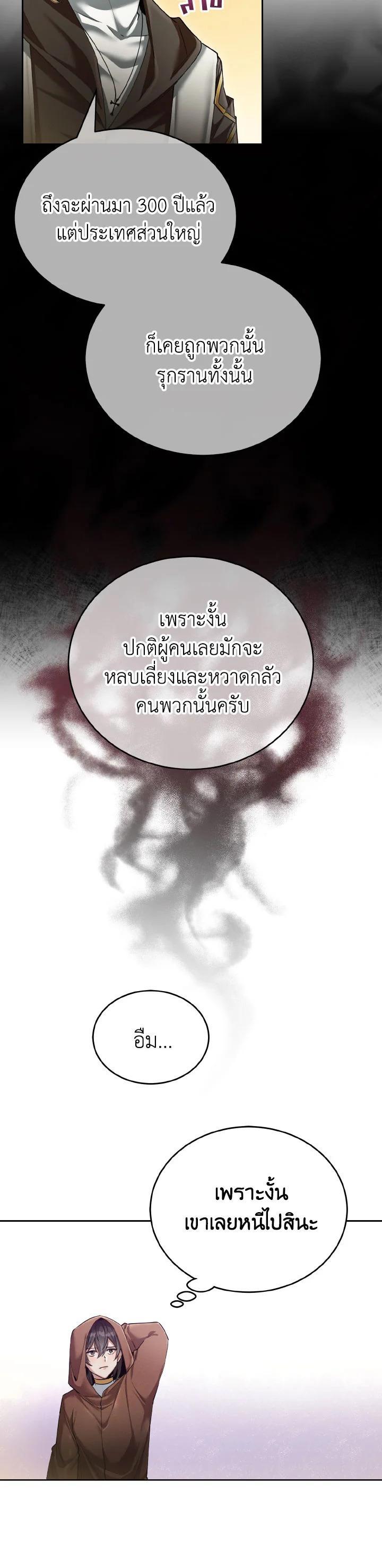 Manga-lc-com อ่านมังงะ อ่านการ์ตูน ออนไลน์ ฟรี How to Live at the Max Level ตอนที่ 1 2 3 4 5 6 7 8 9 10 11 12 13 14 ฟรี ไม่มีโฆษณา Manga-lc - อ่าน มังงะ อ่าน การ์ตูน ออนไลน์ อ่านมังงะ ฟรี