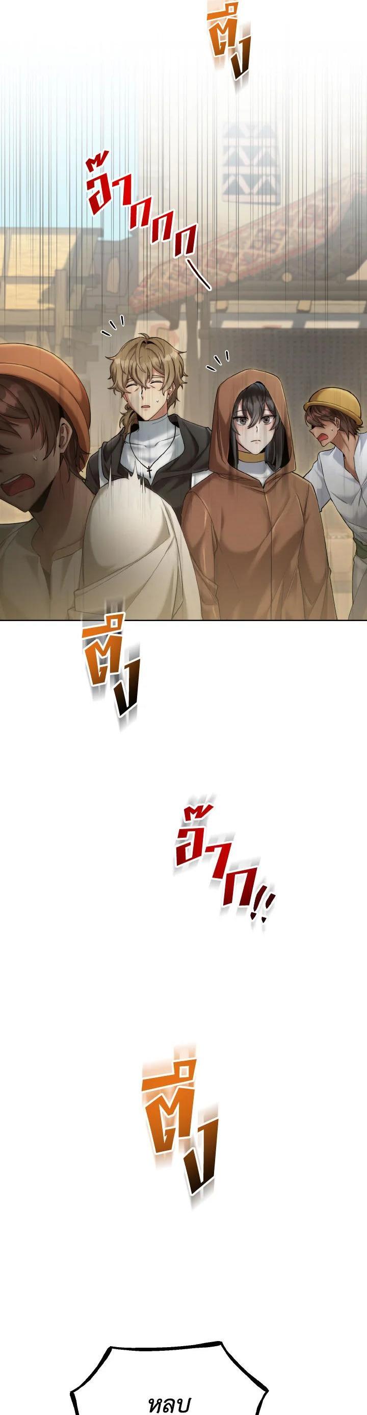 Manga-lc-com อ่านมังงะ อ่านการ์ตูน ออนไลน์ ฟรี How to Live at the Max Level ตอนที่ 1 2 3 4 5 6 7 8 9 10 11 12 13 14 ฟรี ไม่มีโฆษณา Manga-lc - อ่าน มังงะ อ่าน การ์ตูน ออนไลน์ อ่านมังงะ ฟรี