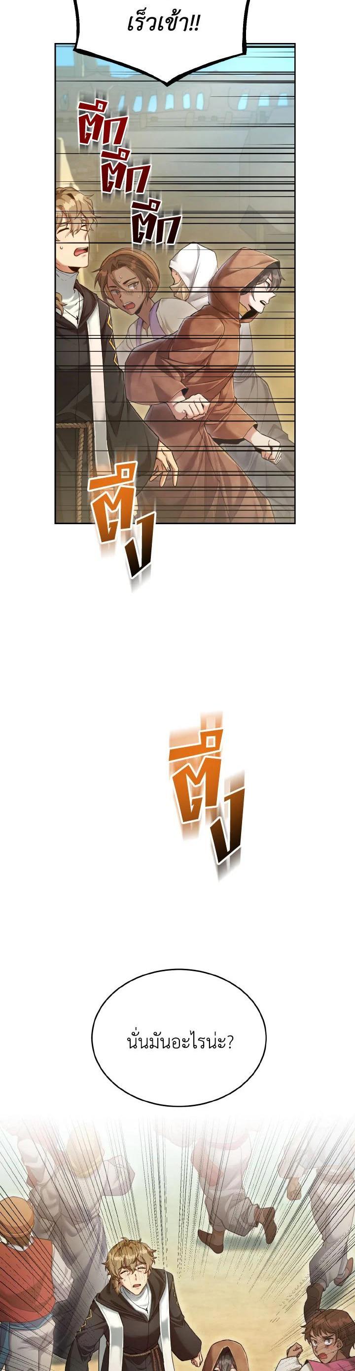 Manga-lc-com อ่านมังงะ อ่านการ์ตูน ออนไลน์ ฟรี How to Live at the Max Level ตอนที่ 1 2 3 4 5 6 7 8 9 10 11 12 13 14 ฟรี ไม่มีโฆษณา Manga-lc - อ่าน มังงะ อ่าน การ์ตูน ออนไลน์ อ่านมังงะ ฟรี