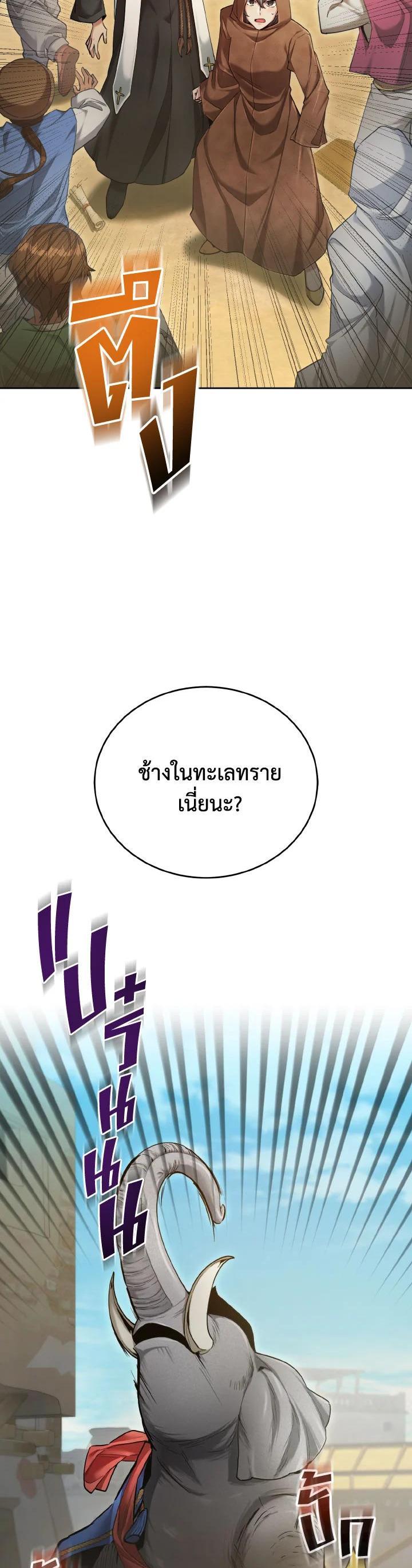 Manga-lc-com อ่านมังงะ อ่านการ์ตูน ออนไลน์ ฟรี How to Live at the Max Level ตอนที่ 1 2 3 4 5 6 7 8 9 10 11 12 13 14 ฟรี ไม่มีโฆษณา Manga-lc - อ่าน มังงะ อ่าน การ์ตูน ออนไลน์ อ่านมังงะ ฟรี