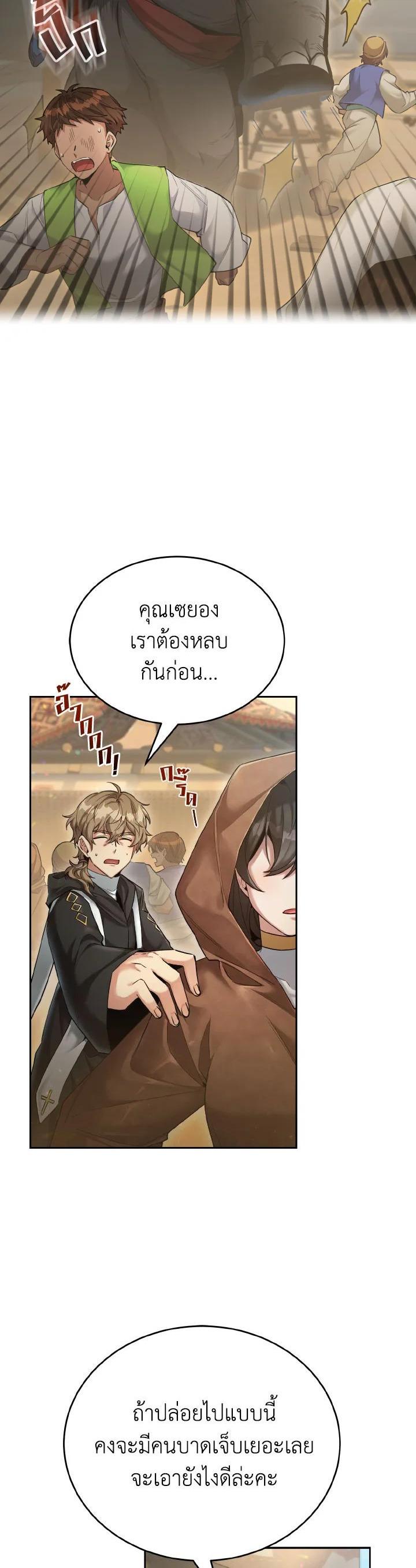 Manga-lc-com อ่านมังงะ อ่านการ์ตูน ออนไลน์ ฟรี How to Live at the Max Level ตอนที่ 1 2 3 4 5 6 7 8 9 10 11 12 13 14 ฟรี ไม่มีโฆษณา Manga-lc - อ่าน มังงะ อ่าน การ์ตูน ออนไลน์ อ่านมังงะ ฟรี