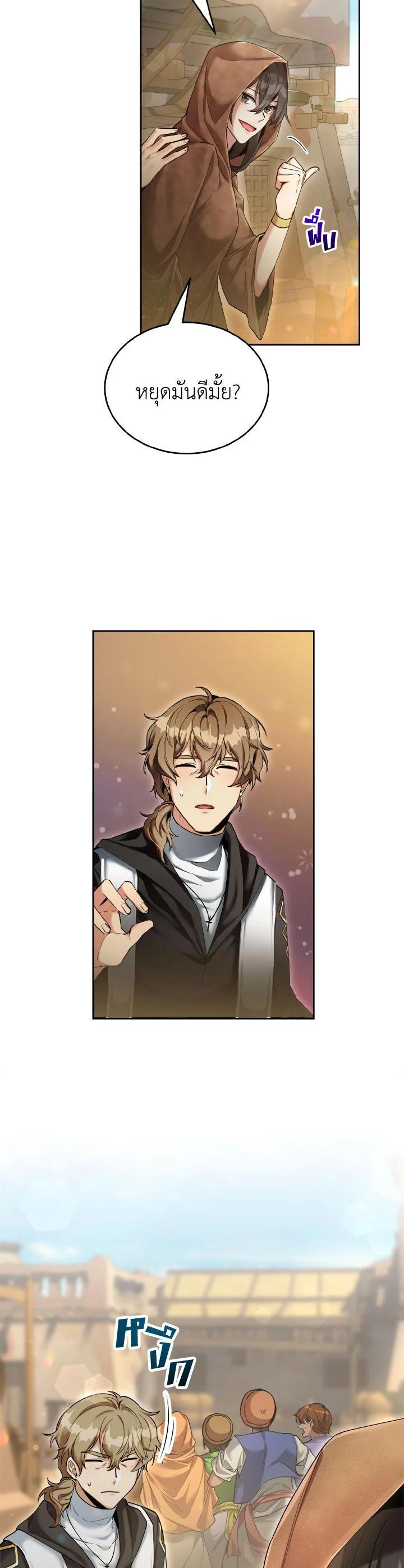 Manga-lc-com อ่านมังงะ อ่านการ์ตูน ออนไลน์ ฟรี How to Live at the Max Level ตอนที่ 1 2 3 4 5 6 7 8 9 10 11 12 13 14 ฟรี ไม่มีโฆษณา Manga-lc - อ่าน มังงะ อ่าน การ์ตูน ออนไลน์ อ่านมังงะ ฟรี