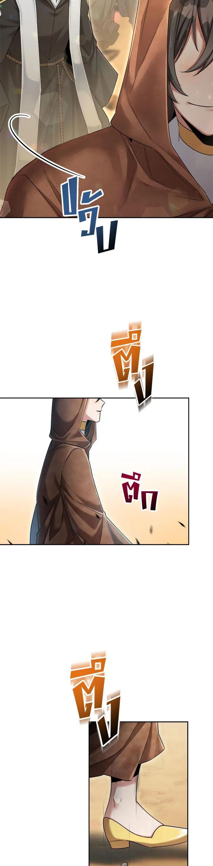 Manga-lc-com อ่านมังงะ อ่านการ์ตูน ออนไลน์ ฟรี How to Live at the Max Level ตอนที่ 1 2 3 4 5 6 7 8 9 10 11 12 13 14 ฟรี ไม่มีโฆษณา Manga-lc - อ่าน มังงะ อ่าน การ์ตูน ออนไลน์ อ่านมังงะ ฟรี