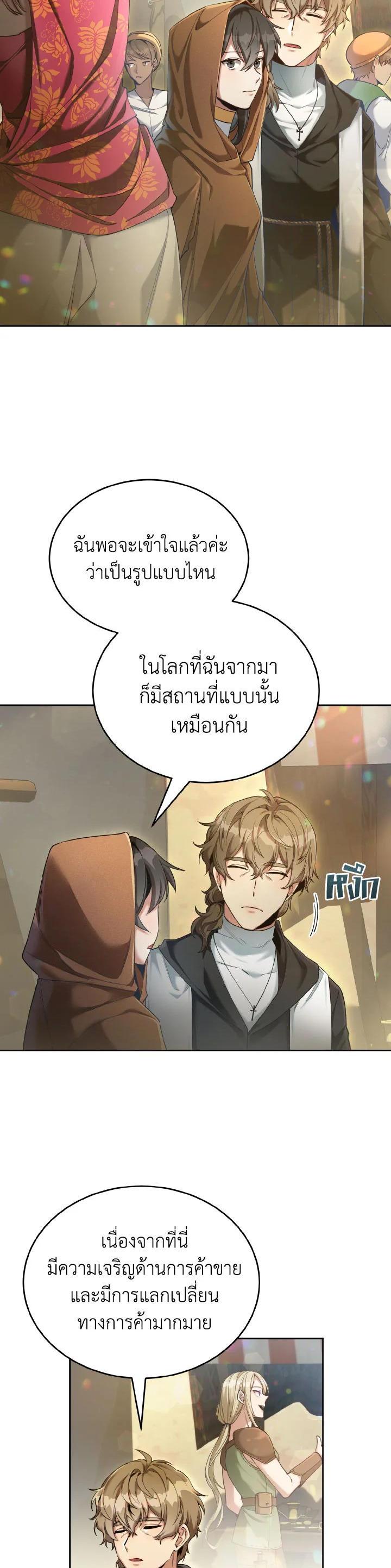 Manga-lc-com อ่านมังงะ อ่านการ์ตูน ออนไลน์ ฟรี How to Live at the Max Level ตอนที่ 1 2 3 4 5 6 7 8 9 10 11 12 13 14 ฟรี ไม่มีโฆษณา Manga-lc - อ่าน มังงะ อ่าน การ์ตูน ออนไลน์ อ่านมังงะ ฟรี