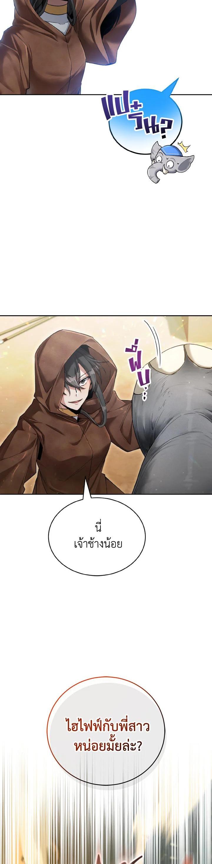 Manga-lc-com อ่านมังงะ อ่านการ์ตูน ออนไลน์ ฟรี How to Live at the Max Level ตอนที่ 1 2 3 4 5 6 7 8 9 10 11 12 13 14 ฟรี ไม่มีโฆษณา Manga-lc - อ่าน มังงะ อ่าน การ์ตูน ออนไลน์ อ่านมังงะ ฟรี