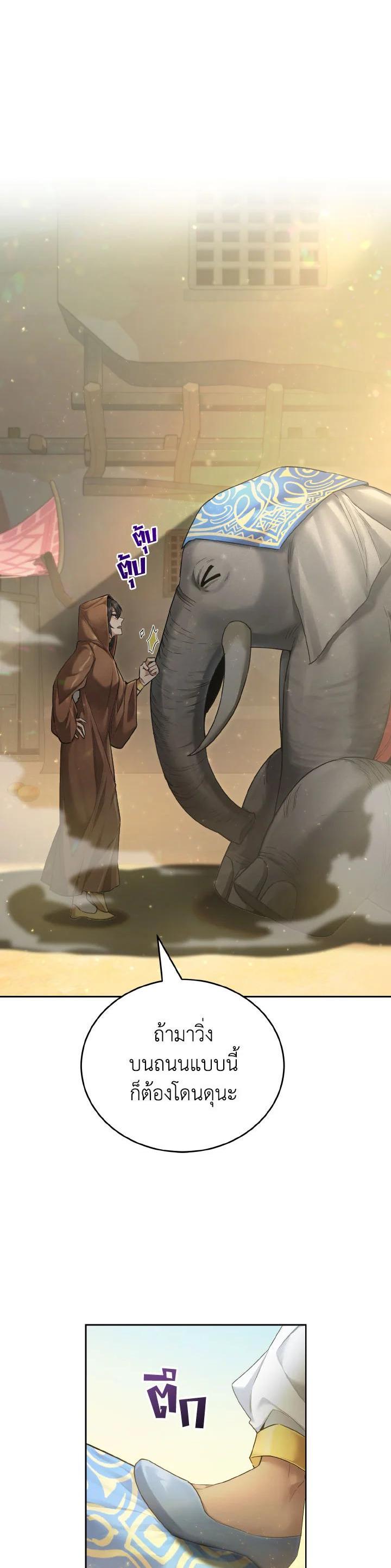 Manga-lc-com อ่านมังงะ อ่านการ์ตูน ออนไลน์ ฟรี How to Live at the Max Level ตอนที่ 1 2 3 4 5 6 7 8 9 10 11 12 13 14 ฟรี ไม่มีโฆษณา Manga-lc - อ่าน มังงะ อ่าน การ์ตูน ออนไลน์ อ่านมังงะ ฟรี