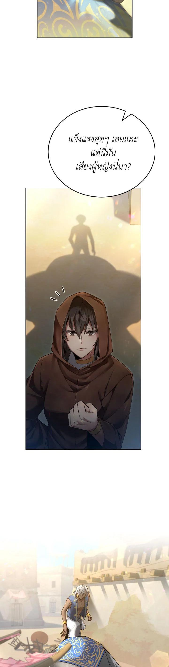 Manga-lc-com อ่านมังงะ อ่านการ์ตูน ออนไลน์ ฟรี How to Live at the Max Level ตอนที่ 1 2 3 4 5 6 7 8 9 10 11 12 13 14 ฟรี ไม่มีโฆษณา Manga-lc - อ่าน มังงะ อ่าน การ์ตูน ออนไลน์ อ่านมังงะ ฟรี