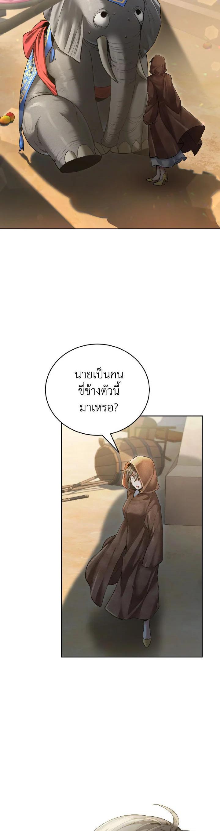 Manga-lc-com อ่านมังงะ อ่านการ์ตูน ออนไลน์ ฟรี How to Live at the Max Level ตอนที่ 1 2 3 4 5 6 7 8 9 10 11 12 13 14 ฟรี ไม่มีโฆษณา Manga-lc - อ่าน มังงะ อ่าน การ์ตูน ออนไลน์ อ่านมังงะ ฟรี