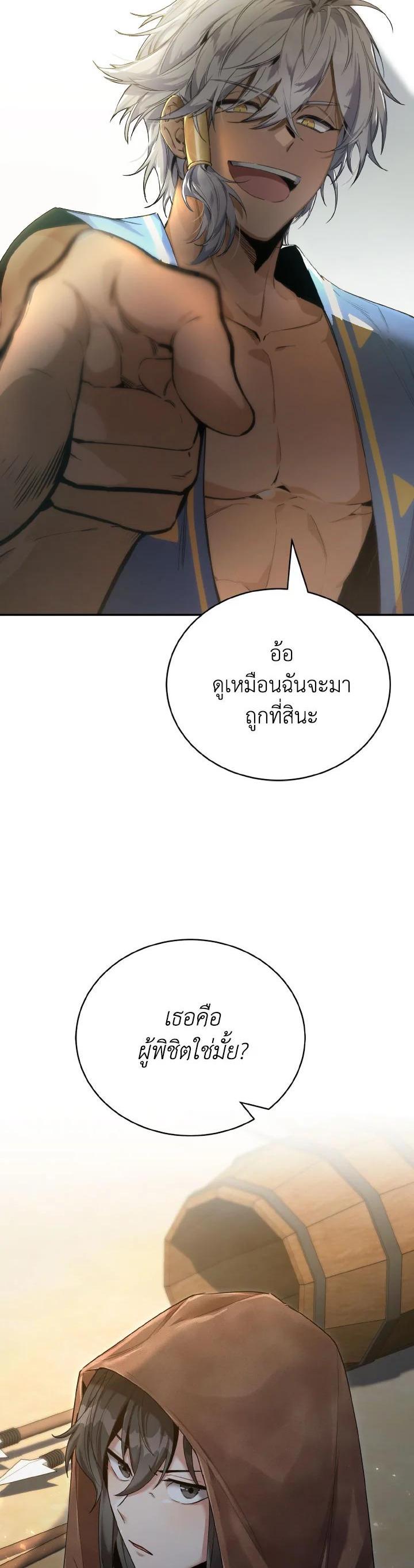 Manga-lc-com อ่านมังงะ อ่านการ์ตูน ออนไลน์ ฟรี How to Live at the Max Level ตอนที่ 1 2 3 4 5 6 7 8 9 10 11 12 13 14 ฟรี ไม่มีโฆษณา Manga-lc - อ่าน มังงะ อ่าน การ์ตูน ออนไลน์ อ่านมังงะ ฟรี
