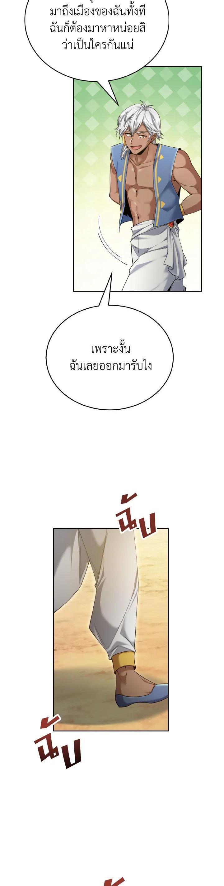 Manga-lc-com อ่านมังงะ อ่านการ์ตูน ออนไลน์ ฟรี How to Live at the Max Level ตอนที่ 1 2 3 4 5 6 7 8 9 10 11 12 13 14 ฟรี ไม่มีโฆษณา Manga-lc - อ่าน มังงะ อ่าน การ์ตูน ออนไลน์ อ่านมังงะ ฟรี